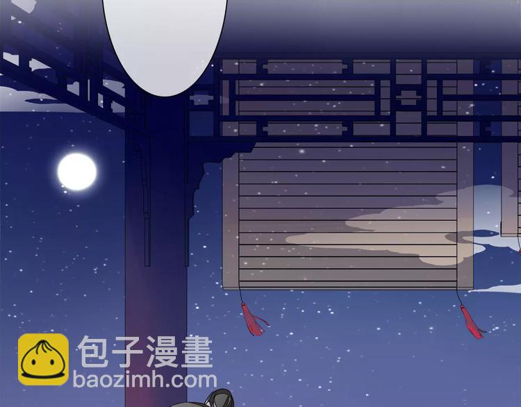 番外 夜景阑（一）54