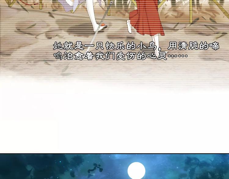 第41话 替人背锅22