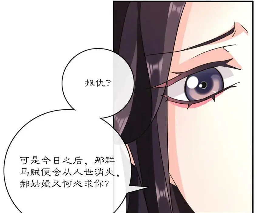 第132话 交易52
