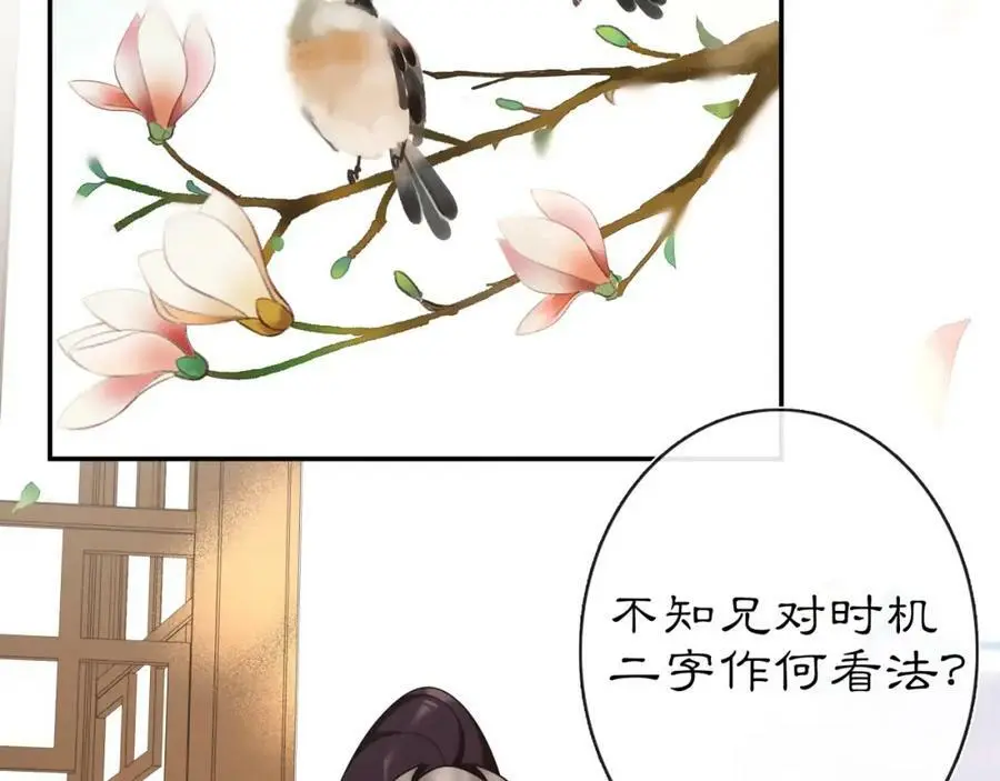 第111话 谢过姑娘57