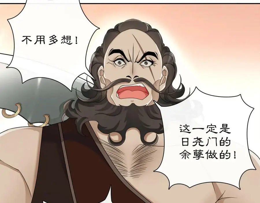 第55话 熟人作案14