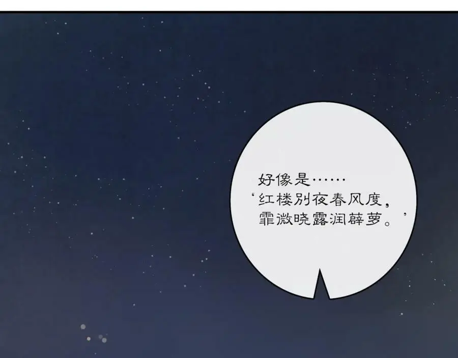 第126话 军中献策28