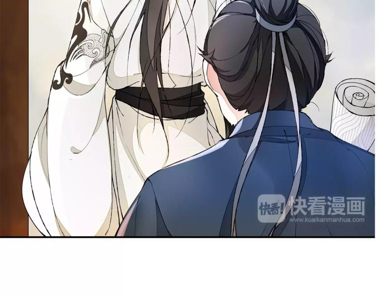番外 夜景阑（三）17