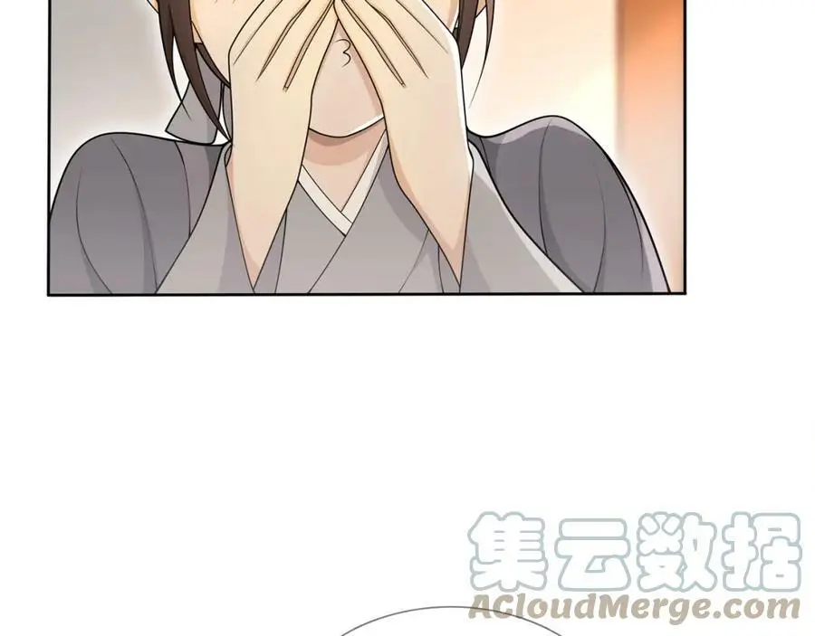 第84话 一为人祸66