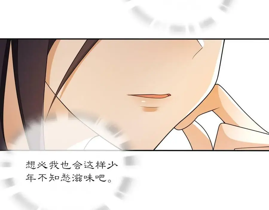 第83话 回朝64