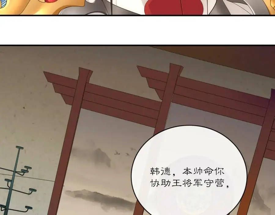 第127话 夜袭5