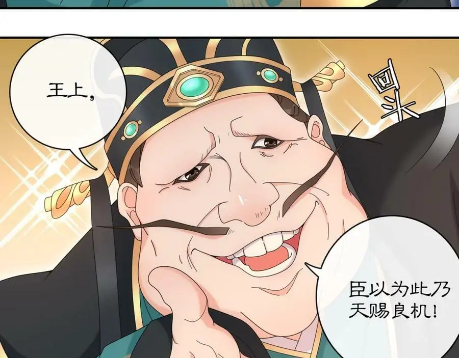 第117话 朝堂间26