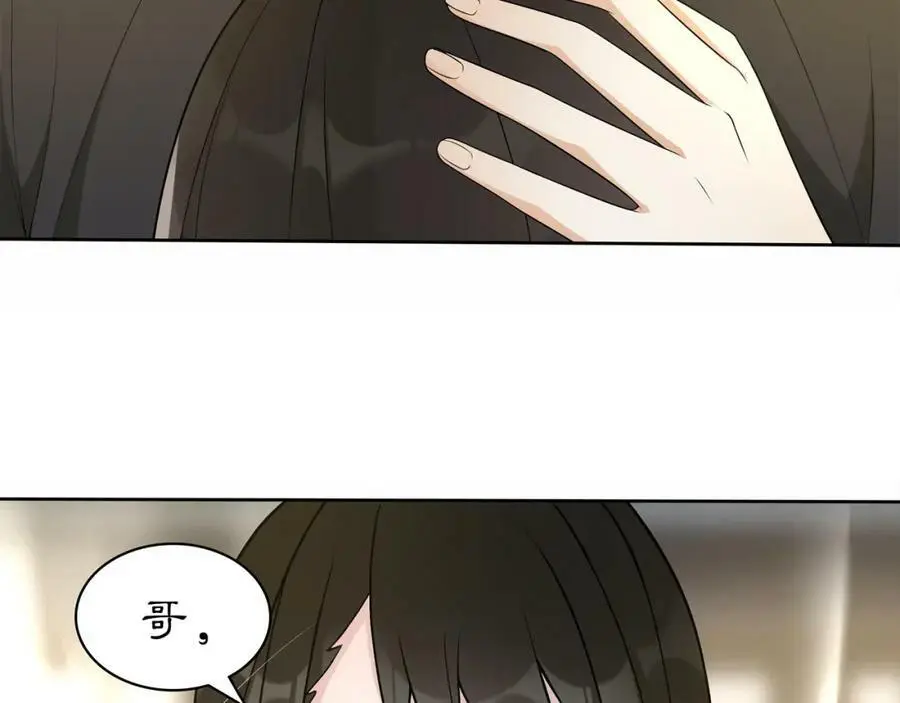 第80话 你来救我了吗？67