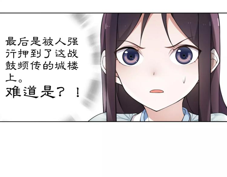第10话 人质30