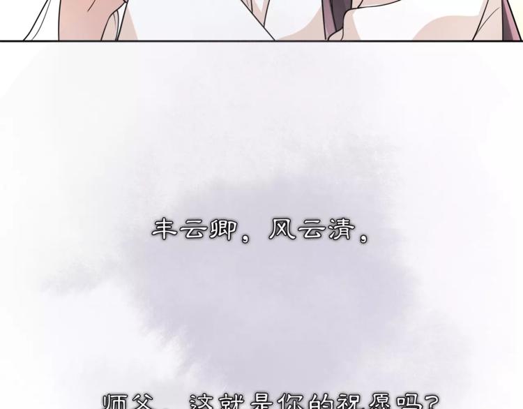 第31话 自强5