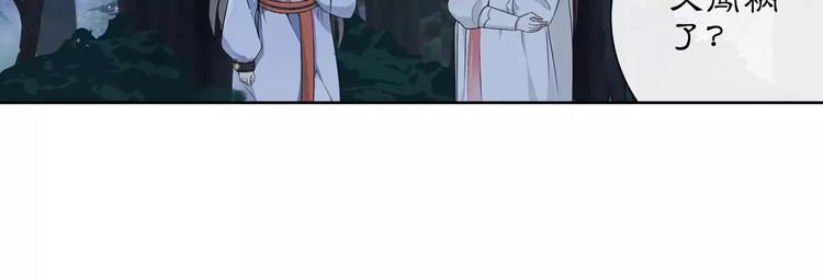第41话 替人背锅32