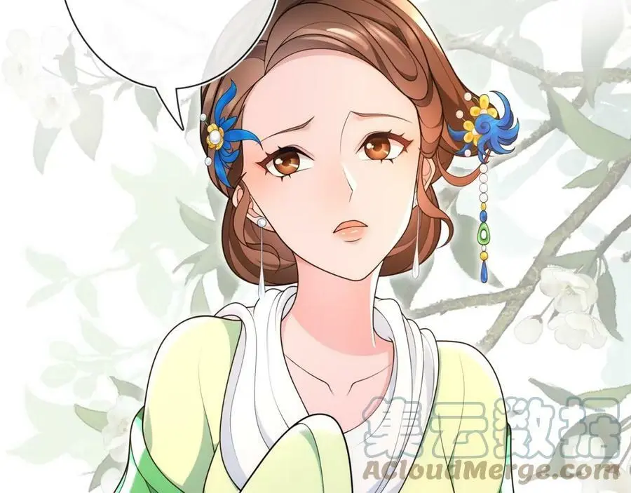 第91话 沅婉夫人30