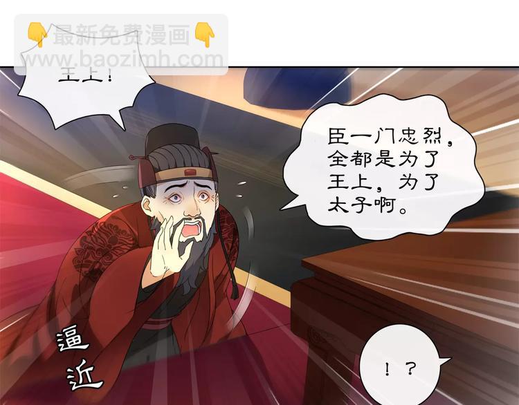 第25话 暗潮汹涌何去何从！2