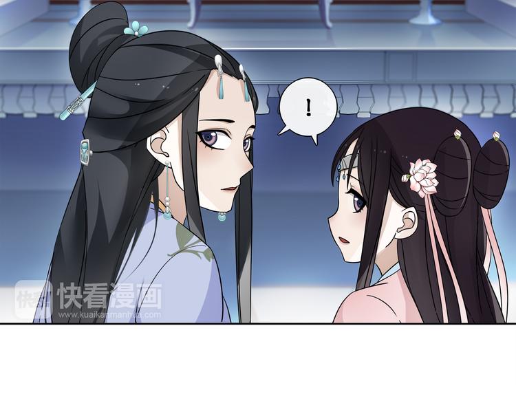第5话 求之不得87