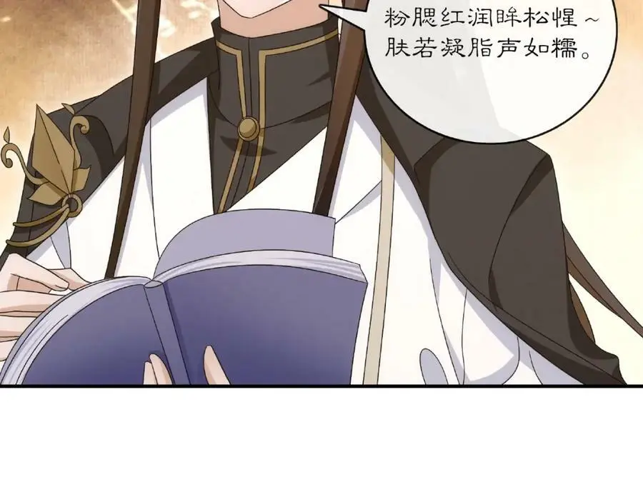 第125话 承诺121