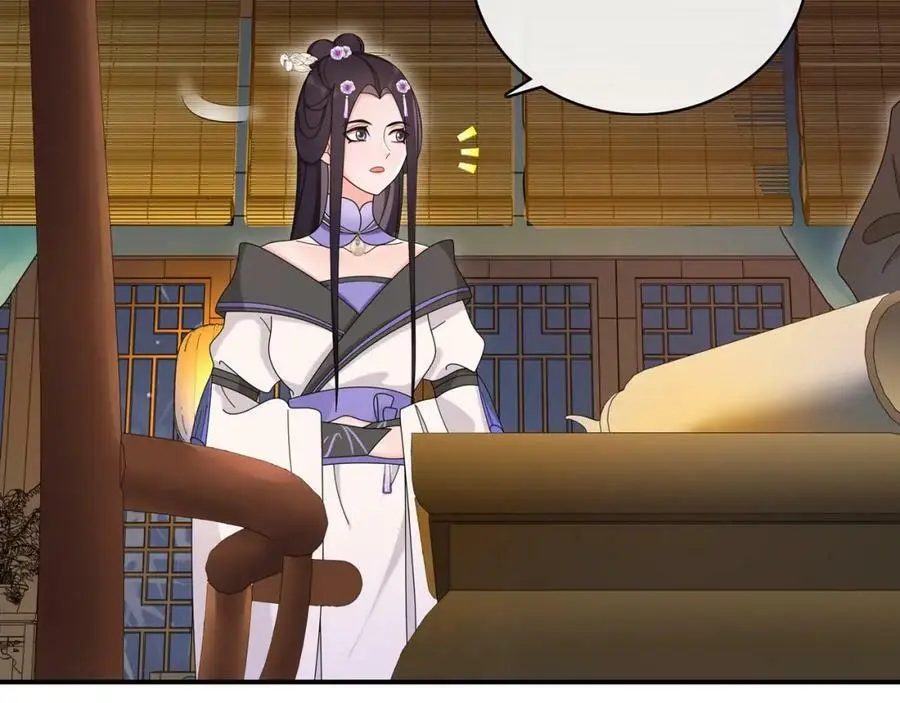 第119话 害羞的样子9