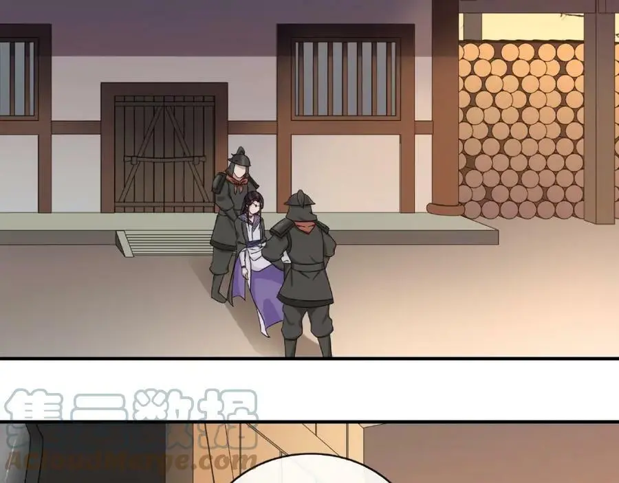 第124话 反间计20