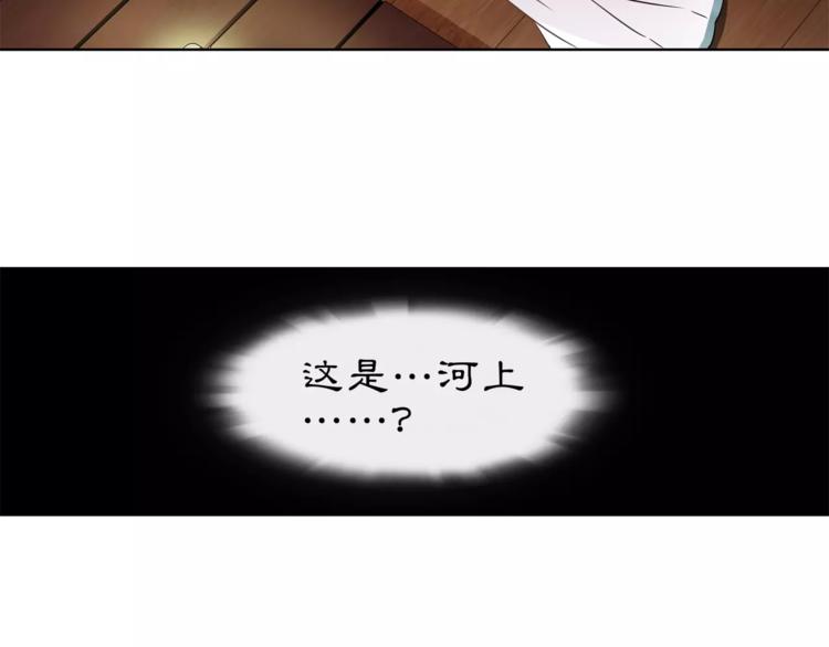 第7话 群芳髓香尽58