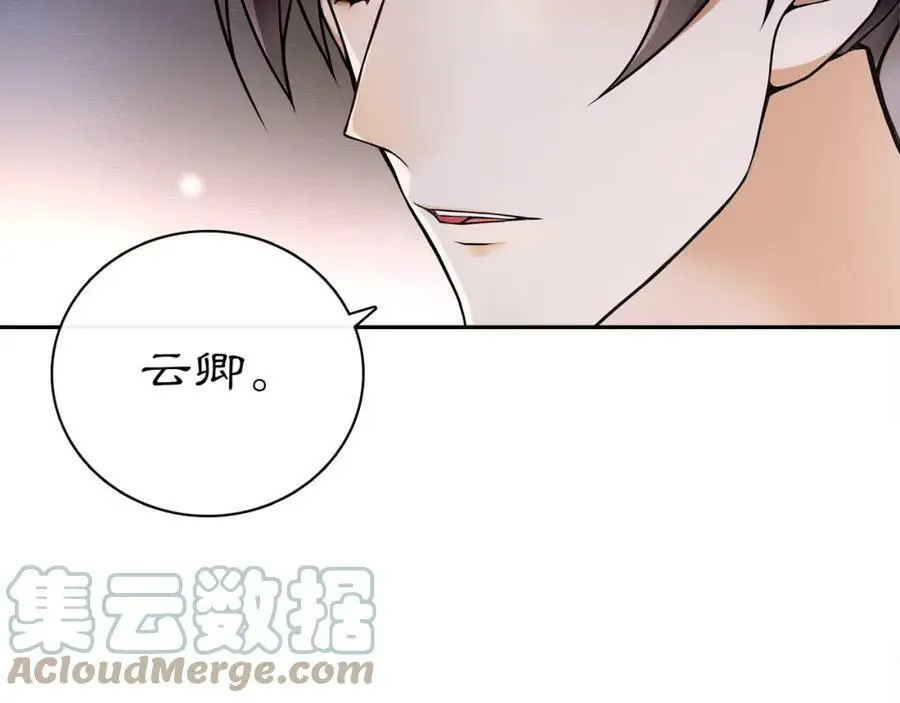 第64话 我的名字18