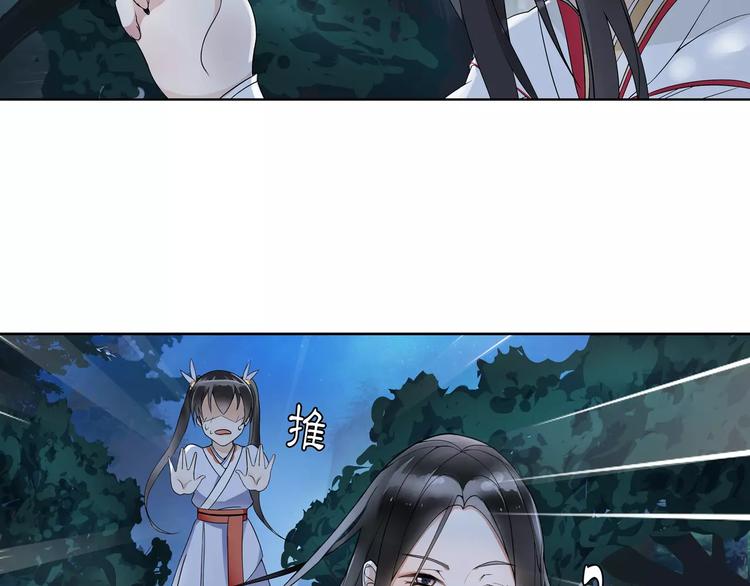 第41话 替人背锅35