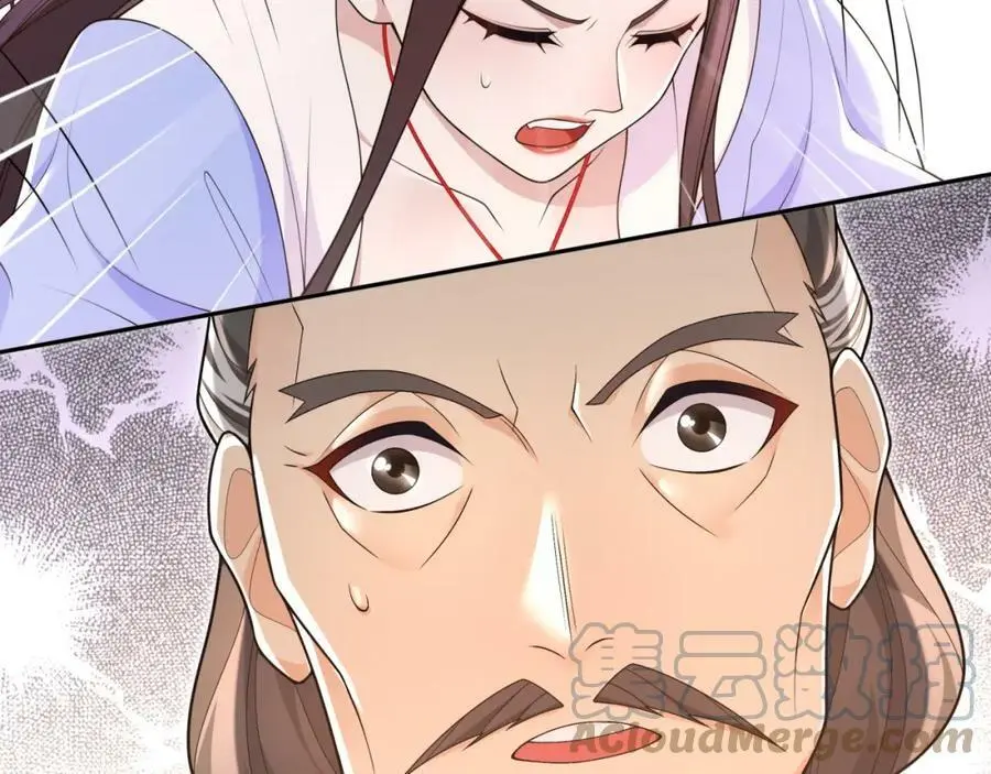 第97话 是你的人？42