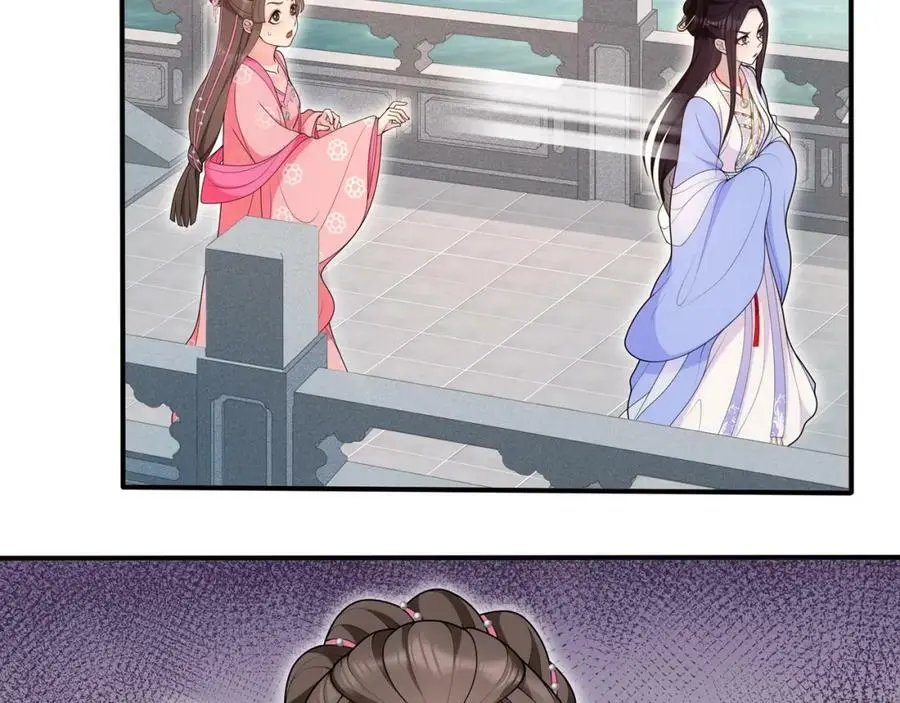 第105话 好事瞧见25