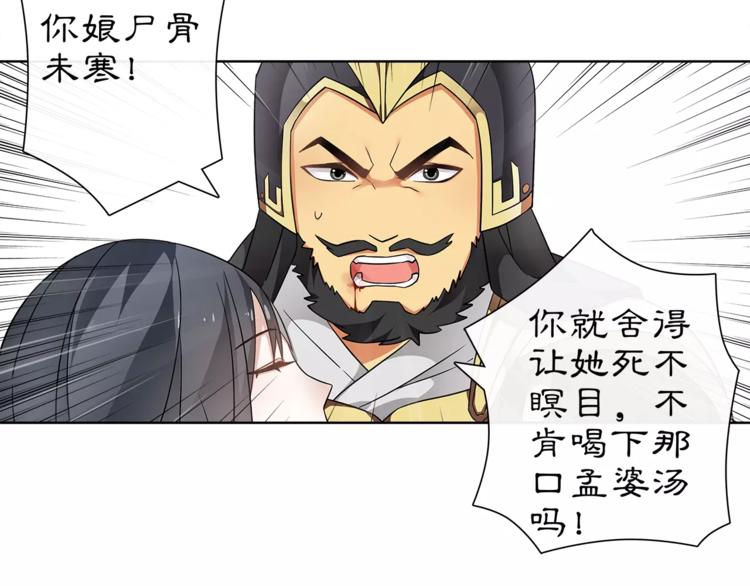 第13话 这一战，将是永别45
