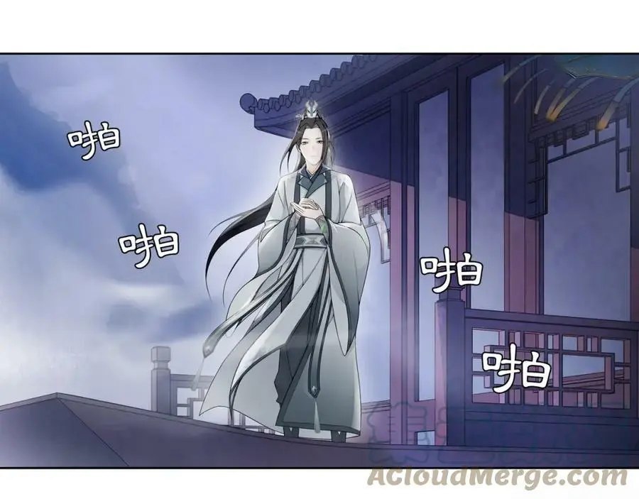 第48话 青国九殿下9