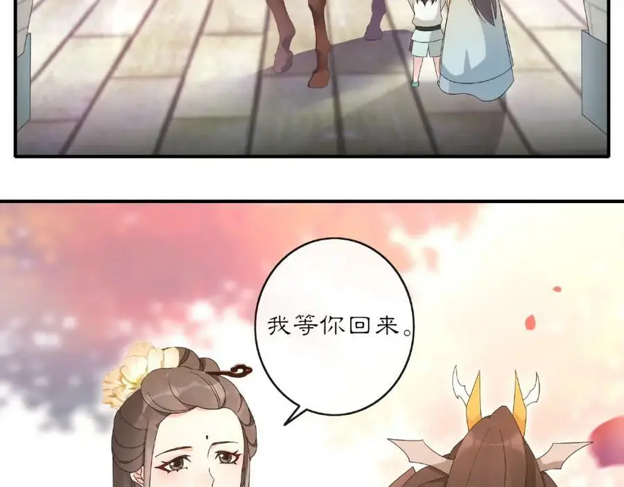 第120话 江湖险恶16