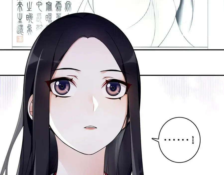 第66话 传国玉玺14