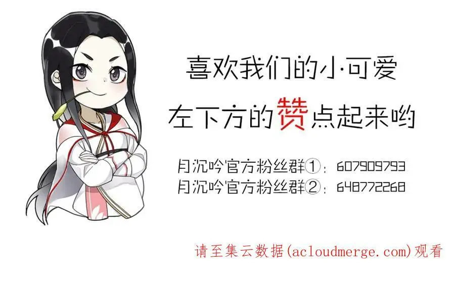 第116话 簪子88