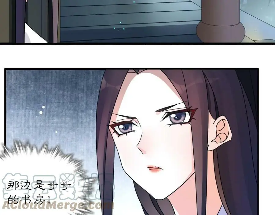 第120话 江湖险恶57