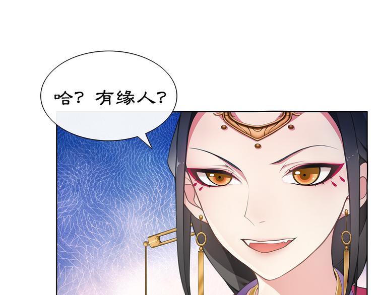 第6话 富贵在手，否极泰来18
