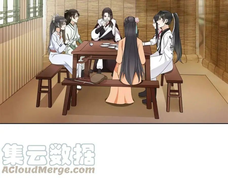第44话 偷袭的目的33