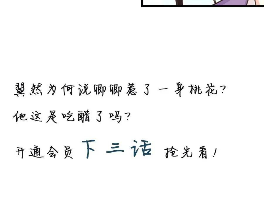 第130话 官匪勾结123