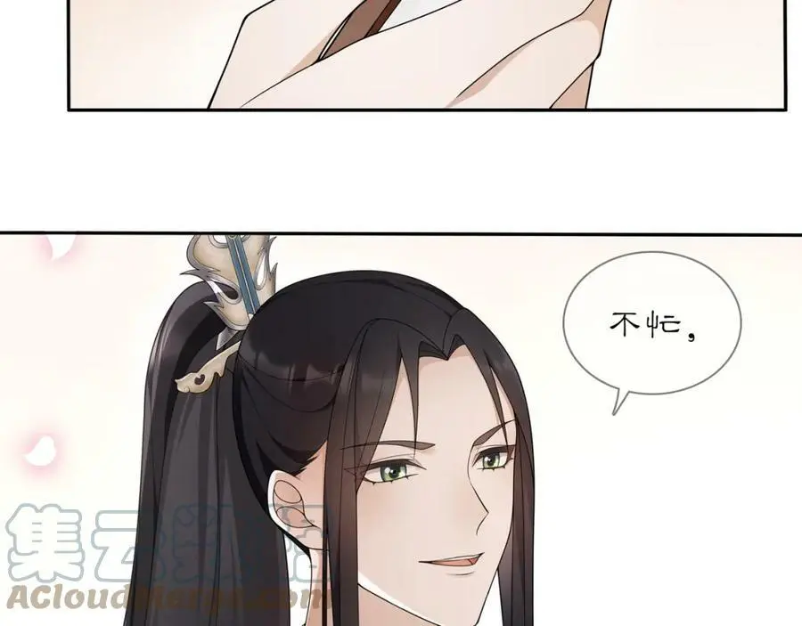 第83话 回朝12
