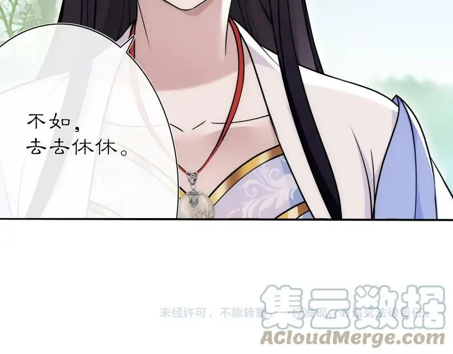 第104话 诗词对决51