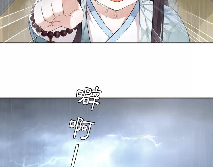 第14话 天无绝人之路33