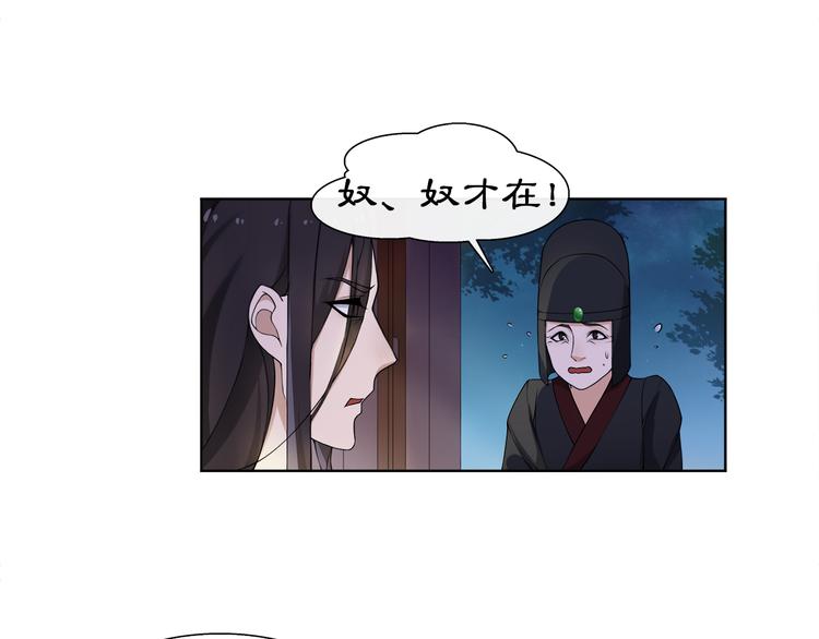 第3话 邂逅62