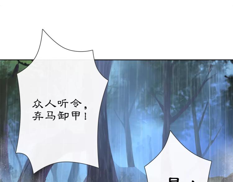 第15话 幼女献计，逃脱追兵12