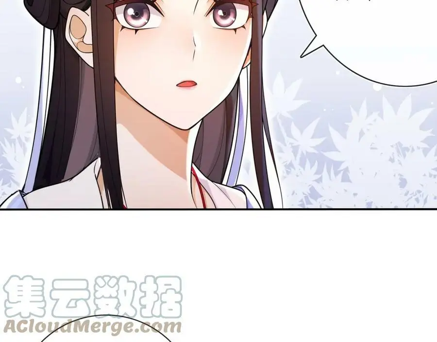 第90话 大家闺秀51