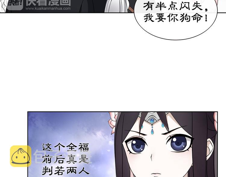 第3话 邂逅38
