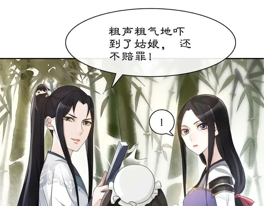 第50话 迷路10
