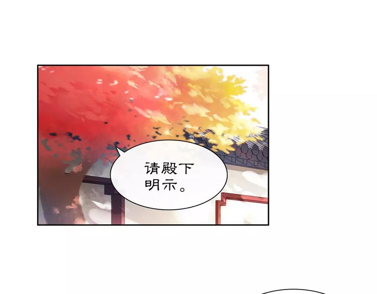 第26话 前途未卜39
