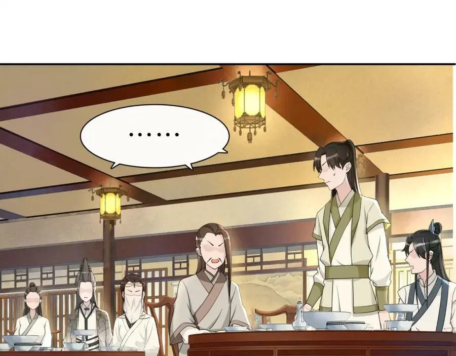 第55话 熟人作案46
