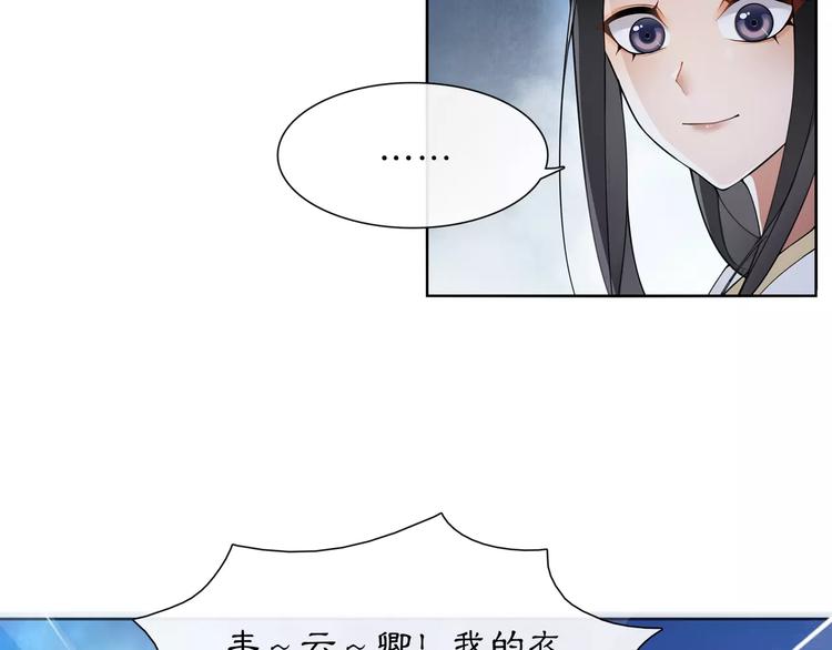 第42话 夜遇偷袭58
