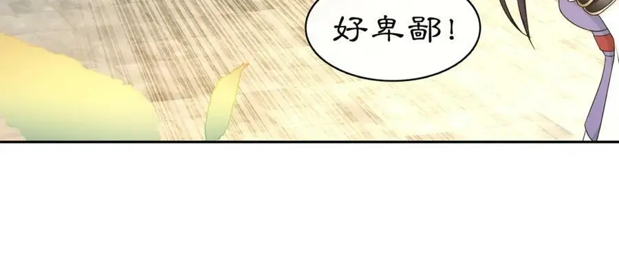 第78话 捡到吊坠的人23