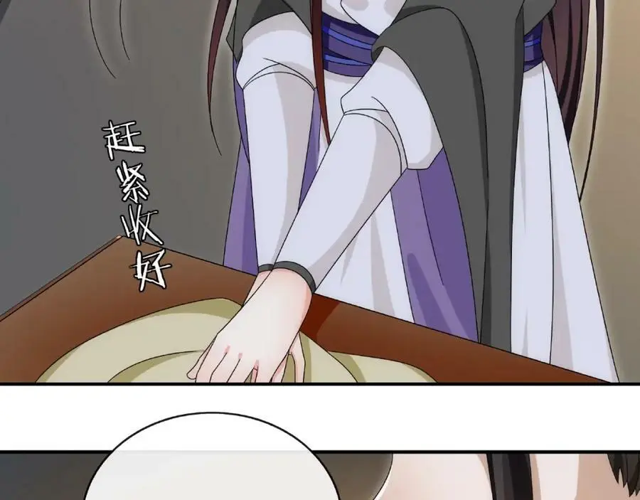 第125话 承诺103