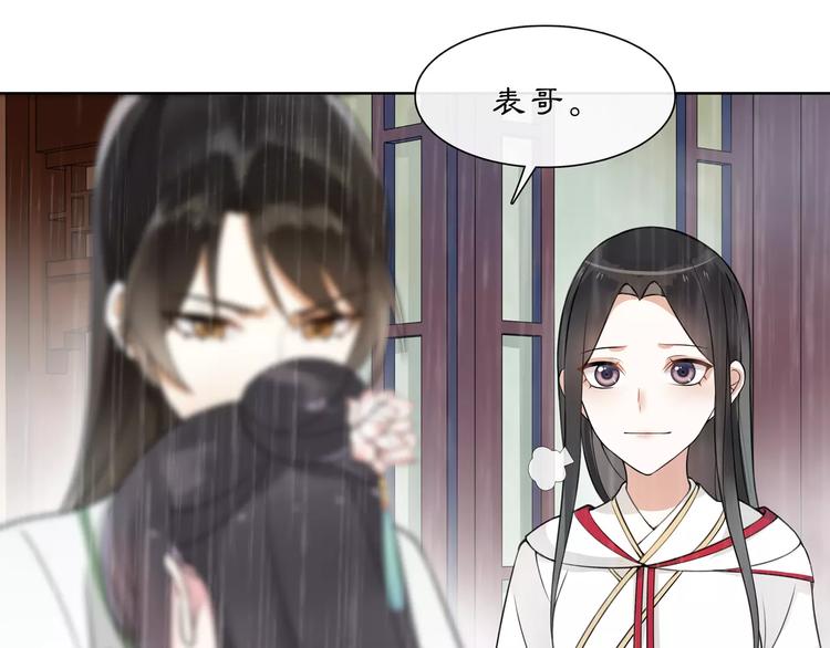 第38话 旧梦27