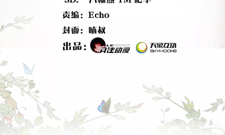 第42话 夜遇偷袭3